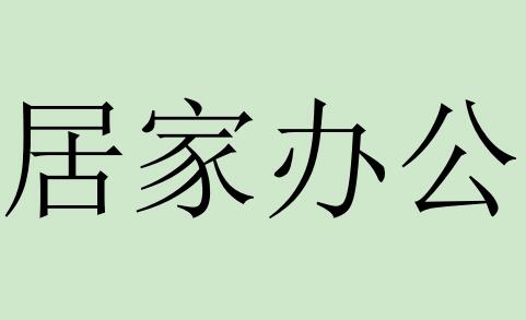 P(gun)چ(dng)Ӽk֪ͨ