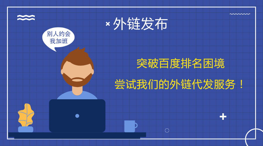 朴l(f)ČüɣƄӾW(wng)վSEO(yu)M(jn)