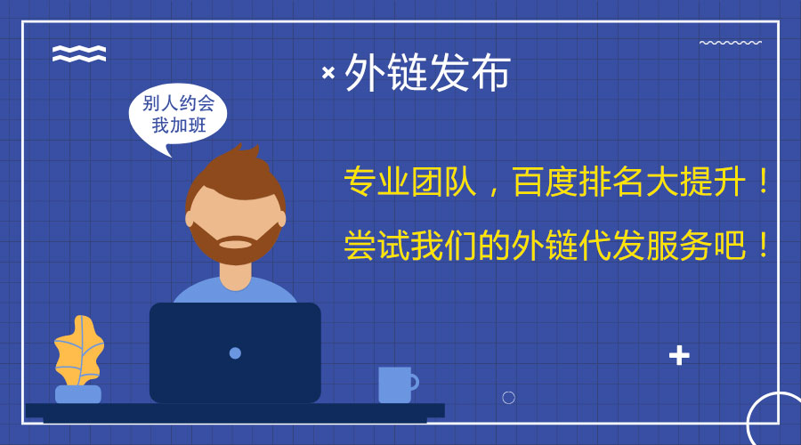 朴l(f)ԽW(wng)վSEO(yu)Ч